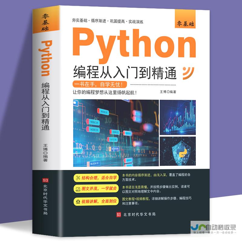从入门到精通：小程序开发全方位指南