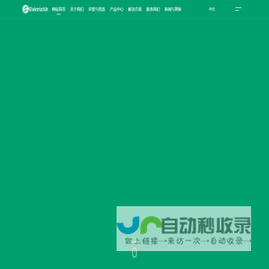 德国匠艺 为电服务-艾斯基电气（上海）有限公司