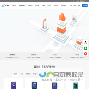 黑龙江专业服务器维护,安全等级保护,云服务器采购-云前沿
