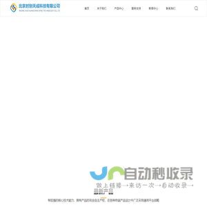 楚一测控