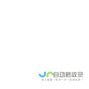 链能科技
