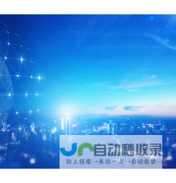武汉长江通信产业集团股份有限公司网站