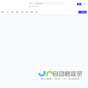传薪 -  Powered by Discuz!