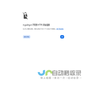 谷丁网,潮牌手办谷子二次元找搭子吧唧交换