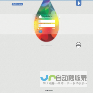 聚源CRM