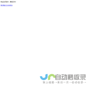 恒言中文