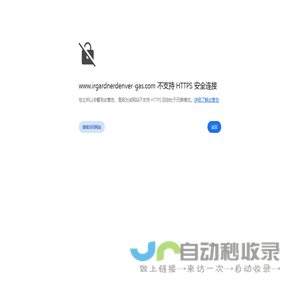 英格索兰空压机|格南登福空压机-深圳市登福气体设备