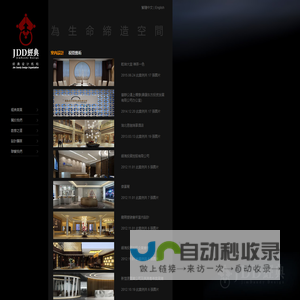 数控机床,明伟数控,立式加工_烟台明偉数控设备有限公司，明伟数控科技（威海）有限公司_明伟数控科技（威海）有限公司