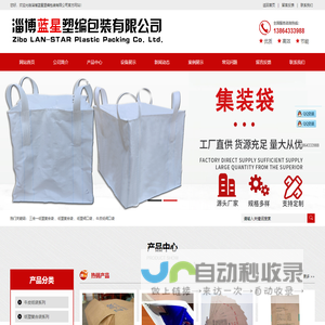 太阳能路灯生产厂家-Led路灯模组-山东易创光电科技有限公司