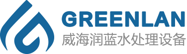 威海润蓝水处理设备有限公司- 官网-威海润蓝水处理设备有限公司