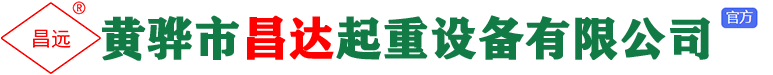 电动吊篮-建筑吊篮-吊篮生产厂家-黄骅市昌达起重设备有限公司