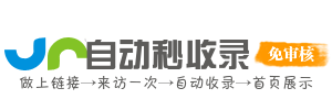 畅游天下旅游导航站